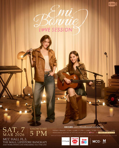 EMI BONNIE : LOVE SESSION