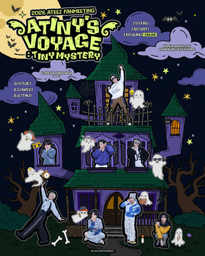 2026 ATEEZ FANMEETING [ATINY'S VOYAGE : TINY MYSTERY]
