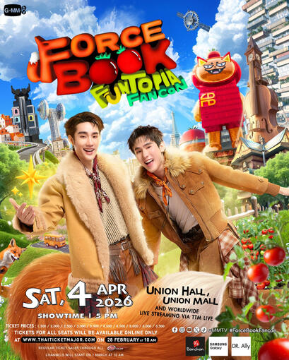 FORCE BOOK FUNTOPIA FANCON