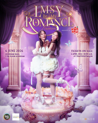LMSY BE MY ROMANCE FANCON PRESENTED BY หมึกกรุบ