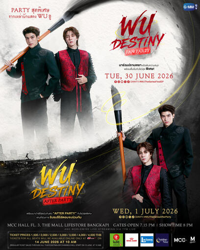 WU DESTINY FAN PARTY & AFTER PARTY
