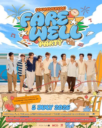 FOUREVER YOU : FAREWELL PARTY