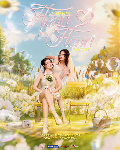 GINNYJAYNA [HEART TO HEART] FANCON