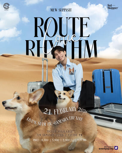 Mew Suppasit “Route Love Rhythm” Special B Day Fan Meet
