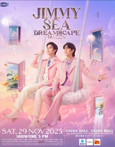 JIMMY SEA DREAMSCAPE FANCON